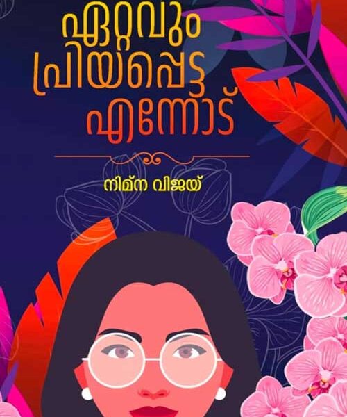 Ettavum Priyappetta Ennodu