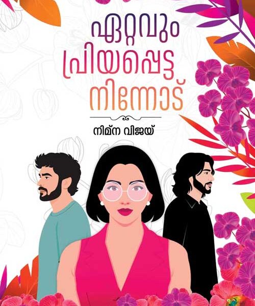 Ettavum Priyappetta Ninnodu