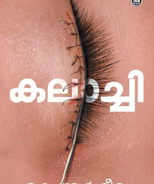 Kalachi